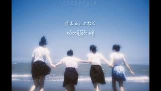 Curtain Call - 清水翔太 ( Shota Shimizu) feat.Taka  [ Japanese & mm sub ]