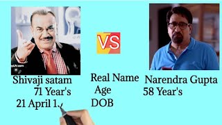 Shivaji Satam Vs Narendra Gupta