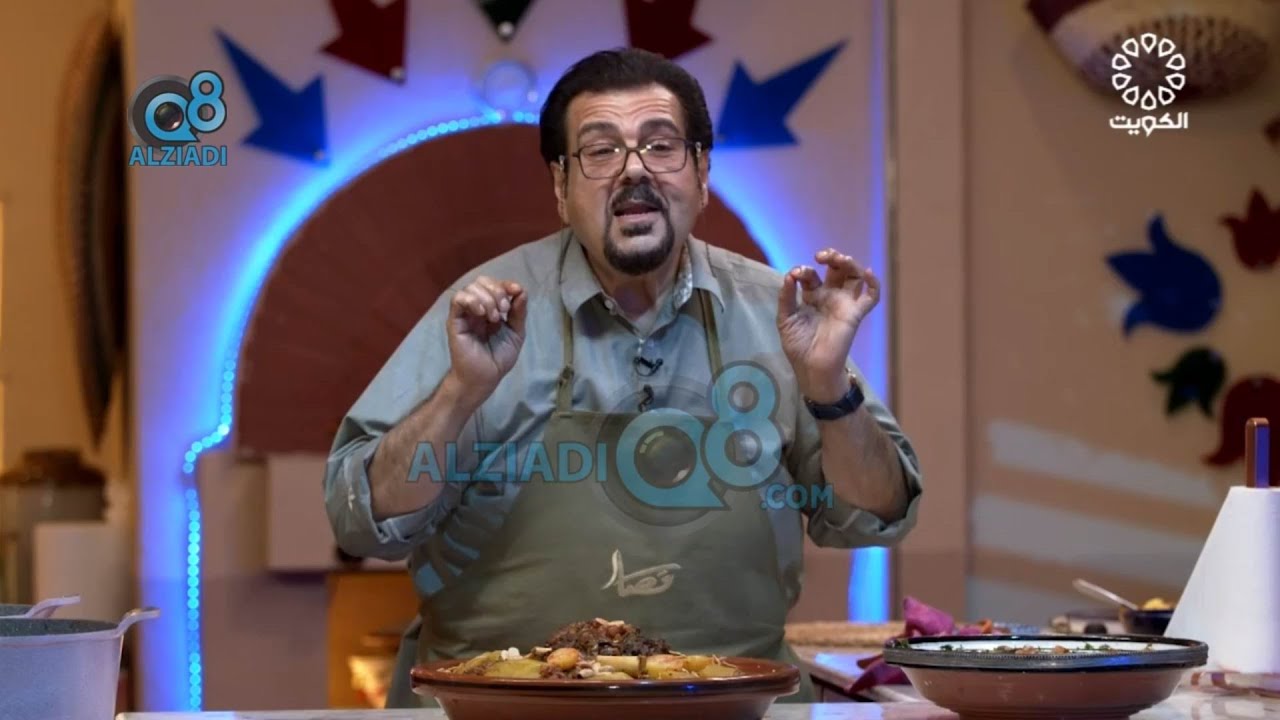 الحلقة 16 من برنامج (مطبخ القصار 2021) و طبخة الحلقة: طاجن لحم + كبدة مغربية