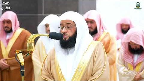 سورة الحشر للشيخ بدر التركي : من المسجد الحرام.