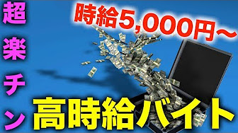 Nan Nan Back Undefined Skip Navigation Search Search Sign In Undefined Home Home Explore Explore Subscriptions Subscriptions Library Library History History Play All 中学生でも出来るお金を稼ぐ方法 107 Videos 273 Views Last Updated On Dec