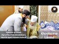 Khoobsurat lamha shaikhul islam aur unke pote husaini miya ashrafigharana
