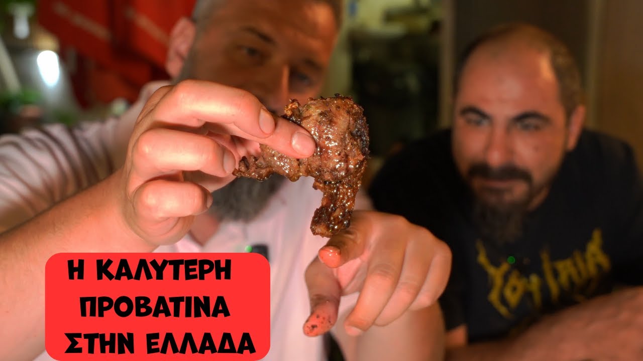 Η καλύτερη προβατίνα στην Ελλάδα