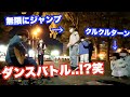 【ジブリ曲】路上ライブしてたら女の子達のダンスがどんどん激しくなっていく...!!笑