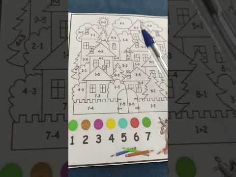 حصة الألعاب الرياضياتية أحسب وألون لتلاميذ السنة الثانية ابتدائي