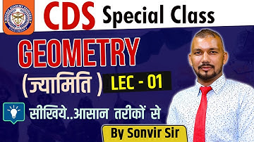 LEC 01 GEOMETRY |Target CDS 2022 | Mathematics | BY SONVIR SIR