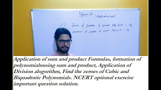 Polynomials | part-2 | application of Division Algorithm