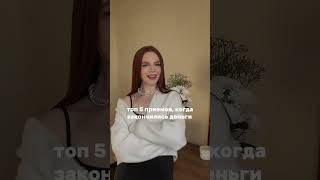 тгк: женский клуб Ульяны