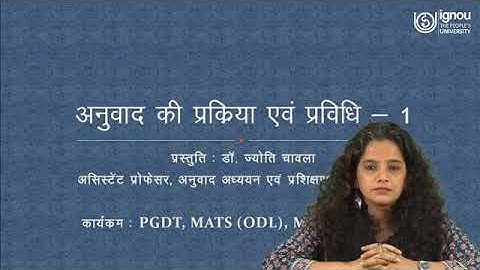 IGNOU Live Session on "Process of Translation Part-1" for PGDT-01/MTT-20 Students