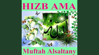 Sourate Al Infitar (Ibn Thakwan)