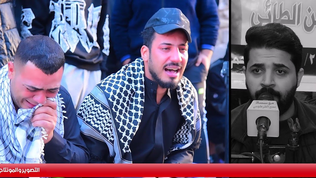 نعي بحق الاب ملا زيدون الربيعي المرحوم علاء حسن حسين الطائي ♡ التصوير علي الشمسي 07704311715