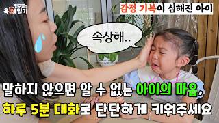 민주쌤육아일기 영상