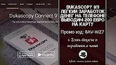 Infosite - только лучшие сайты