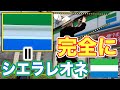 「これあの国旗っぽいなぁ」って写真をたくさん撮ってこようバトル!