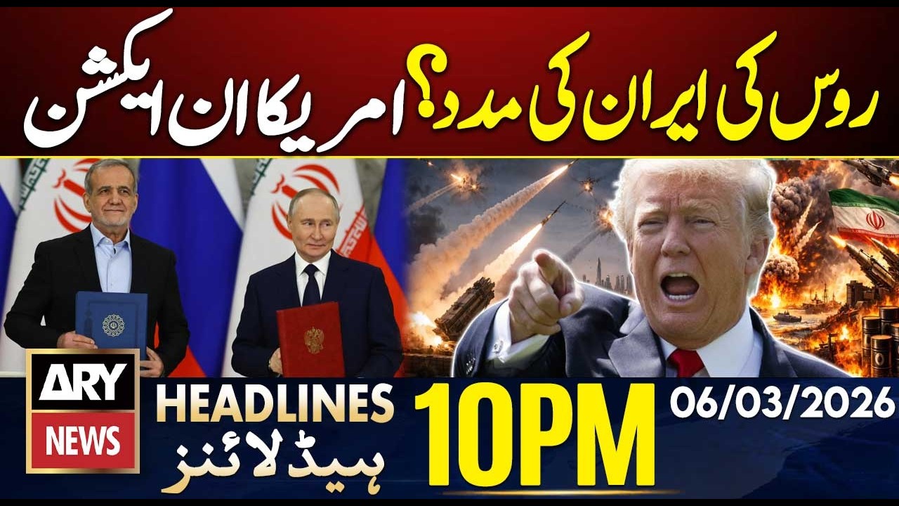 Russia Providing Iran Intelligence To Target US Forces ? | ARY News 10 PM Headlines | 6 Mar 26