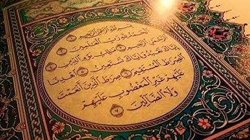 سورة الفاتحة - بصوت القارئ إلياس بخش - صوت تدمع له العين وتقشعر له الأبدان