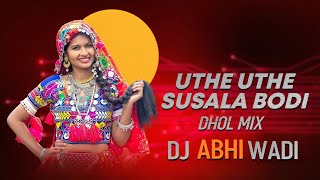 UTTE UTTE SUSALA BODI - DJ SONG - DHOL MIX - BANJARA TRENDING SONG 2024 - DJ ABHI WADI