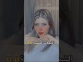 عامل نفسي مش داري واخده خطوة اجباري