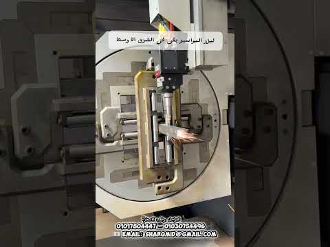 square tube CUTTING