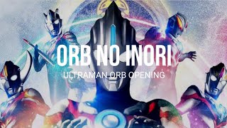 Orb No Inori (Ultraman Orb Opening) Lyrics