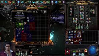 POEEEEEEEEEEE8.1
