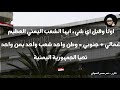 سيتم فتح مطار صنعاء شاهد الفيديو ايها المواطن اليمني شمالا وجنوب سيتم فتح مطار صنعاء شاهد الفيديو ايها المواطن اليمني شمالا وجنوب