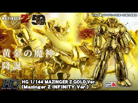 ⭐️モンブラン⭐️ロールゴールドで金運を呼ぶ！総金張り⭐️ハンマートリガーNo88⭐️ ⭐️モンブラン⭐️ロールゴールドで金運を呼ぶ！総金張り