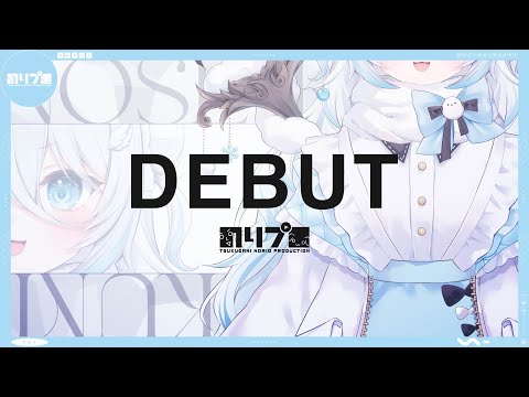 のりプロ新プロジェクトPV -雪ノ精くもち-