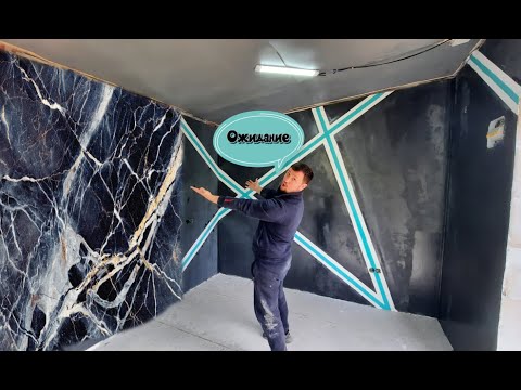 Видео: мраморные стены из шпаклевки (неудачный опыт)