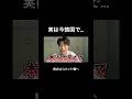 実は今韓国で... 【続きはコメント欄へ‼️】#韓国 #韓国人 #韓国旅行 #韓国語 #shorts #short