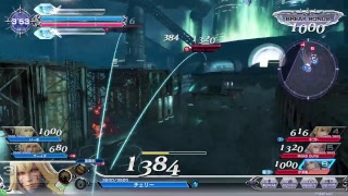 【DISSIDIA FINAL FANTASY AC】チェリー道場#52 (2018 9/19)
