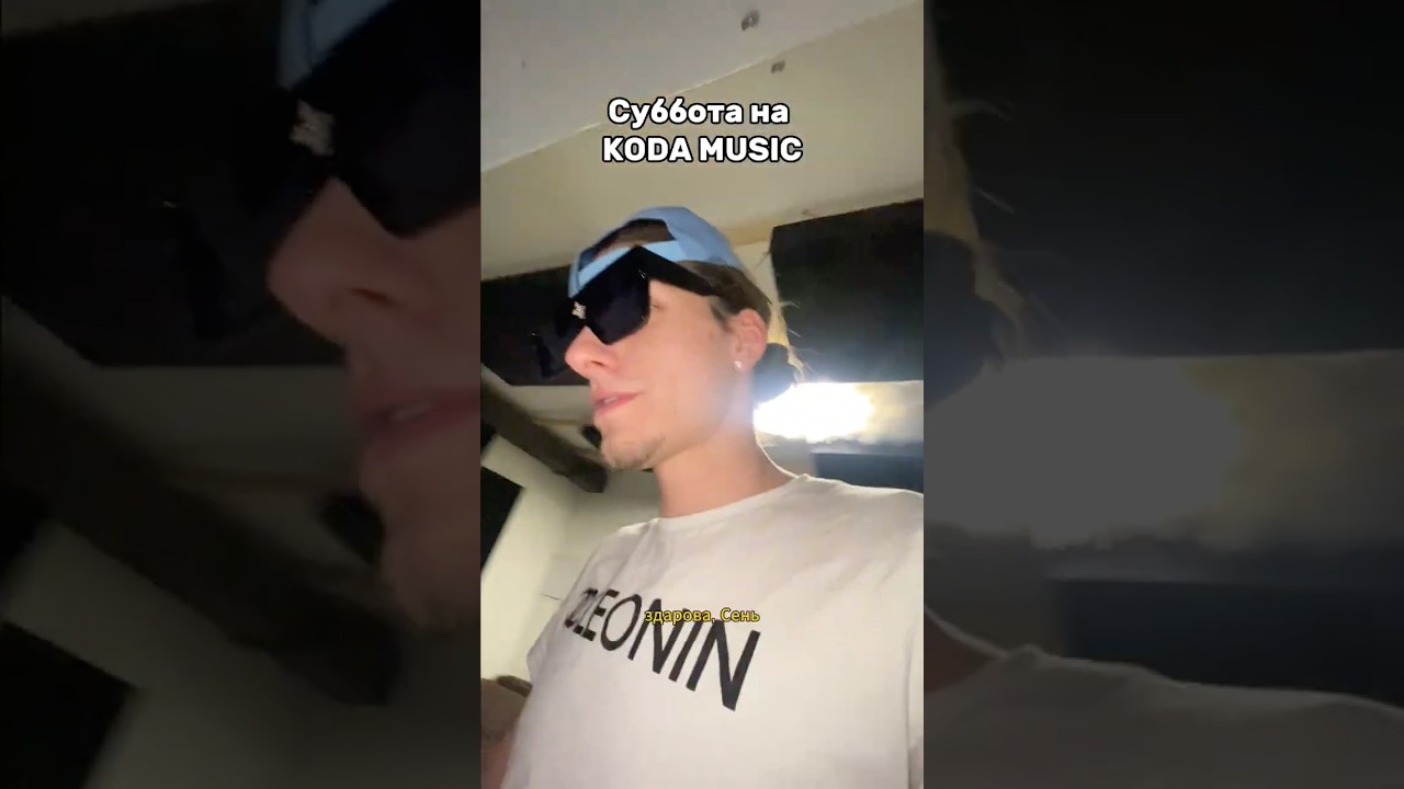 секретный плагин в конце видео