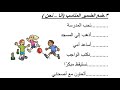 واجب الحصة الأولى واجب الحصة الأولى