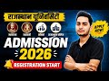 Rajasthan Govt College Admission 2026 😨 Maharaja/Maharani/Commerce /Rajasthan College Admission