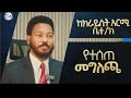 ßï ßëàßê ßëáßêïßë ßïì Prophet Eyu Chufa ßè ßè ßïìßèòßêÁßêë ßîï ßë ßêÁßêøßêØßëÀßêì ßï ßììßëàßê ßêØßê ßêî ßï ßëàßê ßëáßêïßë ßïì Prophet Eyu Chufa ßè ßè ßïìßèòßêÁßêë ßîï ßë ßêÁßêøßêØßëÀßêì ßï ßììßëàßê ßêØßê ßêî