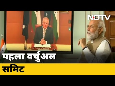 PM Modi ने Virtual Summit में Australia के PM से की बात