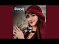 ښایسته چي مرور باني جوړي کي    
