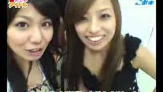 あいどるこみゅ 7月前半号 『綾奈千瑞・渡瀬真由』編