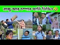        part5 china funny bangla