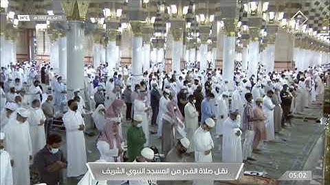 فجر الاربعاء 17-1-1443هـ من سورة سبأ | للشيخ خالد المهنا