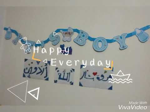 كل الدنيا يا ماما بكفة واردوان بكفة