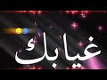 شاشه سوداء اغنيه عراقيه قصف جبهات اغاني ريماكس ريمكس ردح يكول الشاعر الكيكي