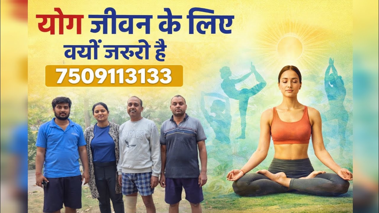 Subah subah gardan me yog kyon jaruri hai ||   #subah  #subahkibhakti #subahkiprathana #yogapractice