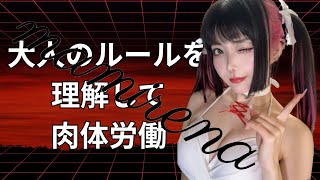 【真宮みれい】会いに行ける巨尻！競泳水着カフェに居ます＃その他の美人はこちら＃Ｆカップ＃ポートレートモデル＃まみれちゃん＃靚女＃BeautifulWoman＃미인＃グラビアアイドル＃着エロ＃グラドル