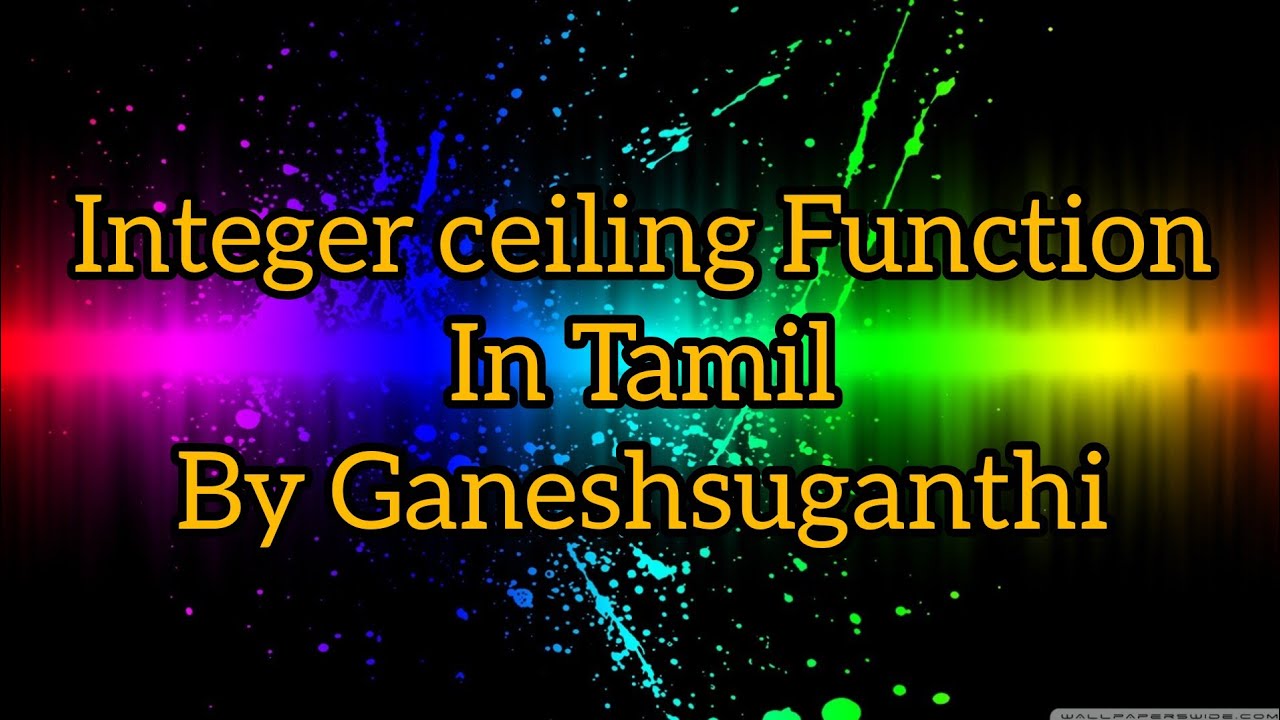 Integer ceiling function in Tamil(c8) - YouTube