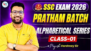 SSC Exam 2026 | Pratham Batch | Alphabetical Series Class 01 | SSC Reasoning Class By Piyush Sir