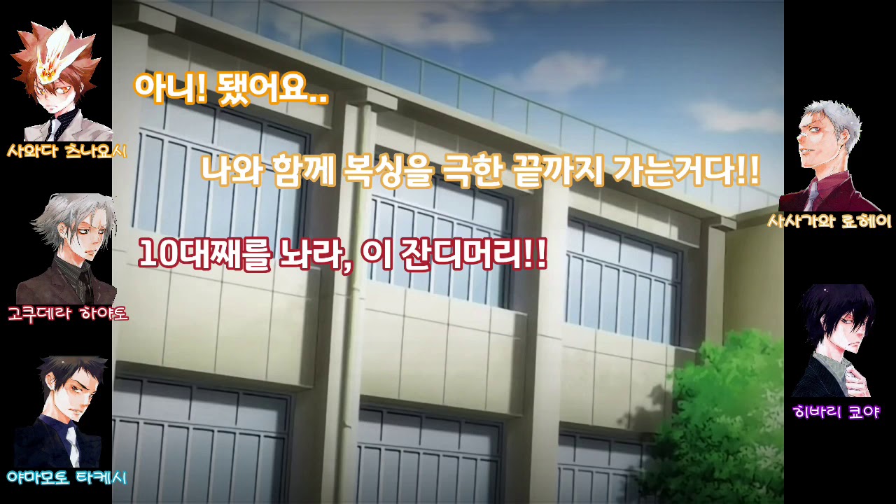 히바리 쿄야 하루 관찰 레포트