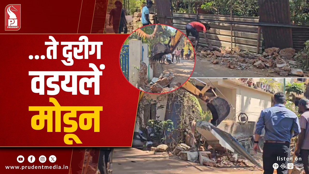 Lairai Jatra Fence Demolished