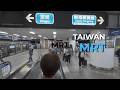 Taiwan MRT Guide – Tickets, EasyCard & Transfers Explained