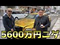 [5600万円] ゴールドロールスロイスでドライブニダ